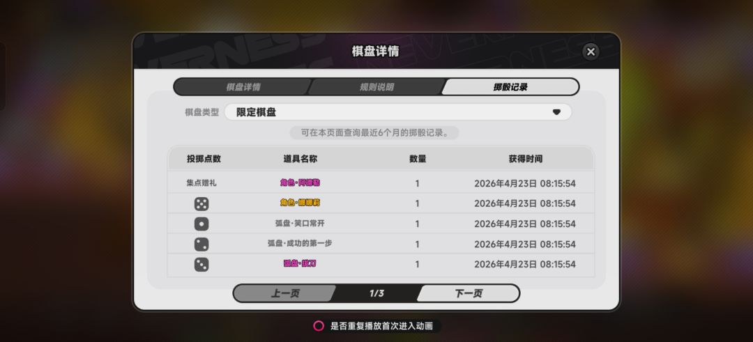 对不起,开服第一发十连出金 2
