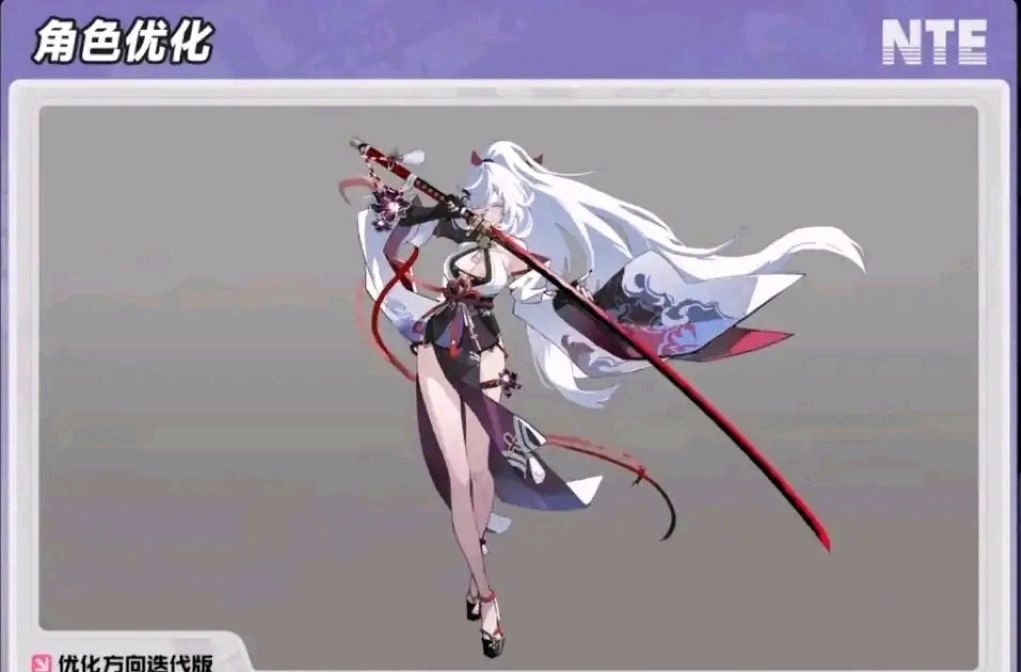新角色残虹曝光!白毛和风太刀设定直接真香 1