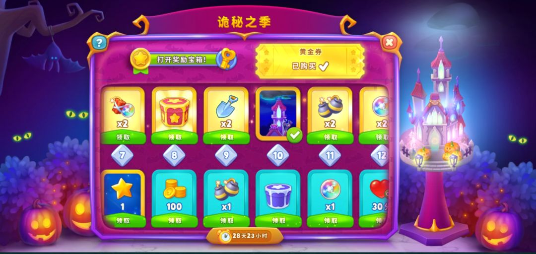 动态图片 3