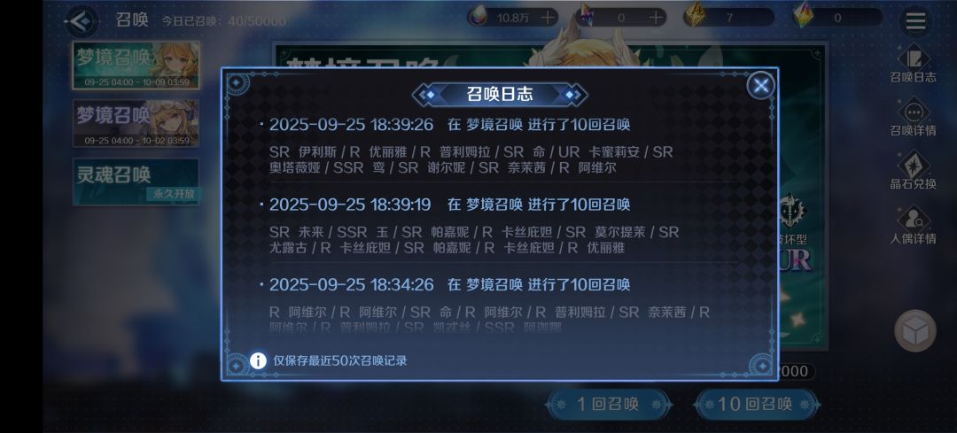 又欧了点 1
