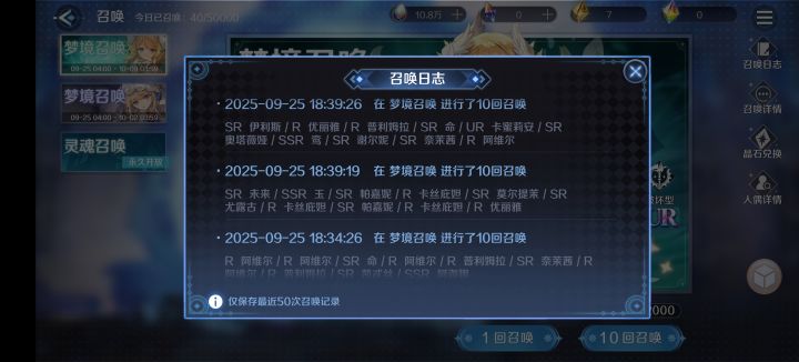 又欧了点截图
