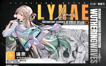 【鸣潮3.0版本攻略】「琳奈」全方位快速养成攻略