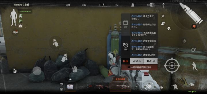 遇到好心大哥,直接送了项链截图