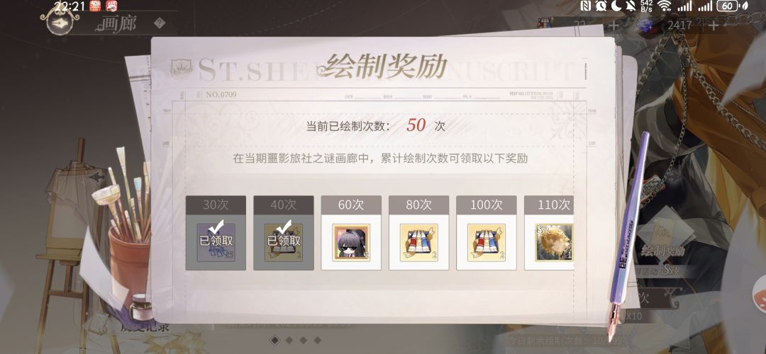 发现一个小技巧(雾) 2