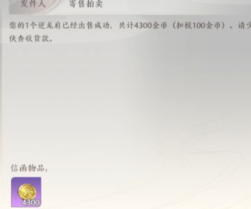 记录下单号一周的金币产出