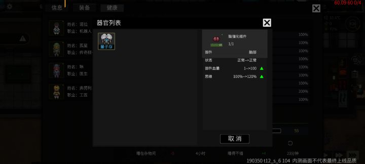 这个零件怎么更换，就点完之后等着吗？我都等了好几天了都[表情_流口水]截图