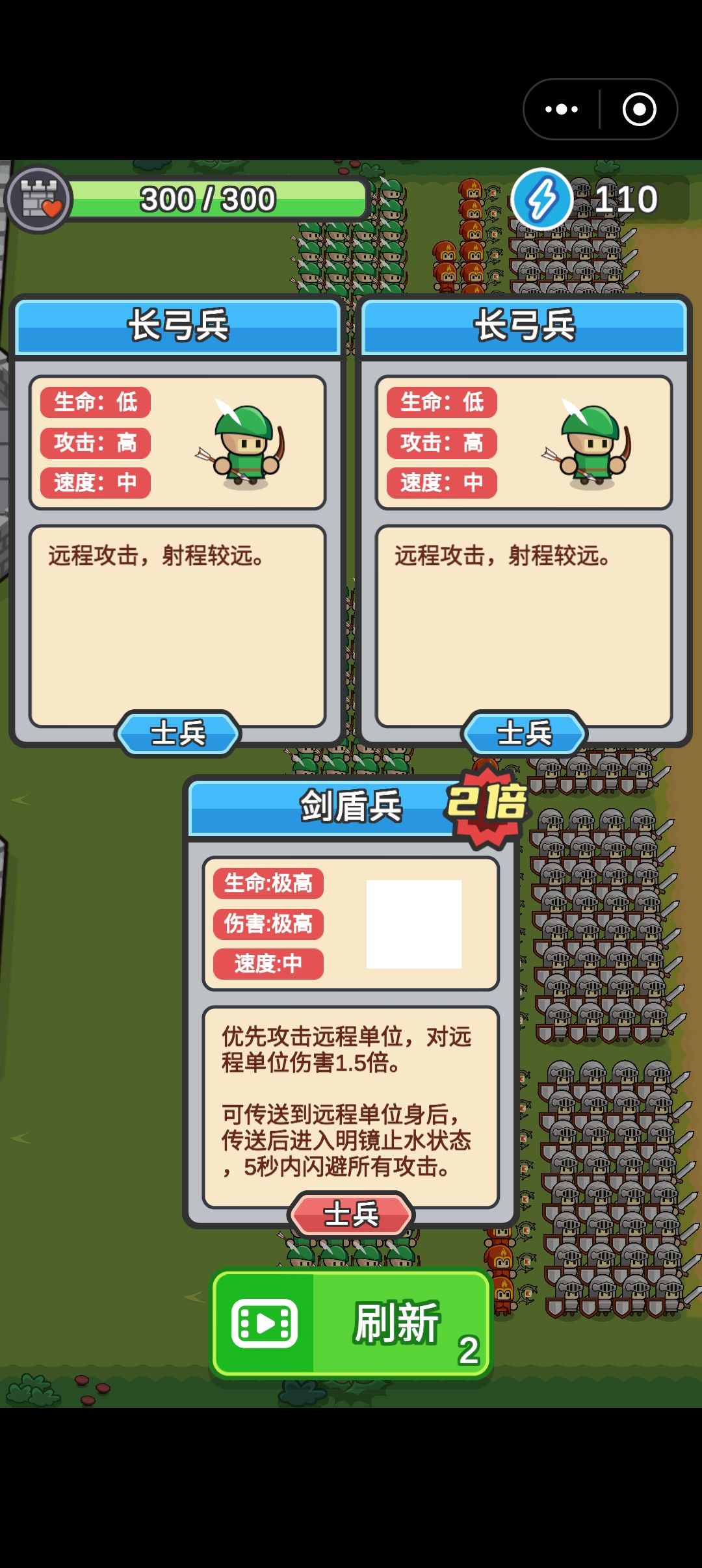 出bug了 1