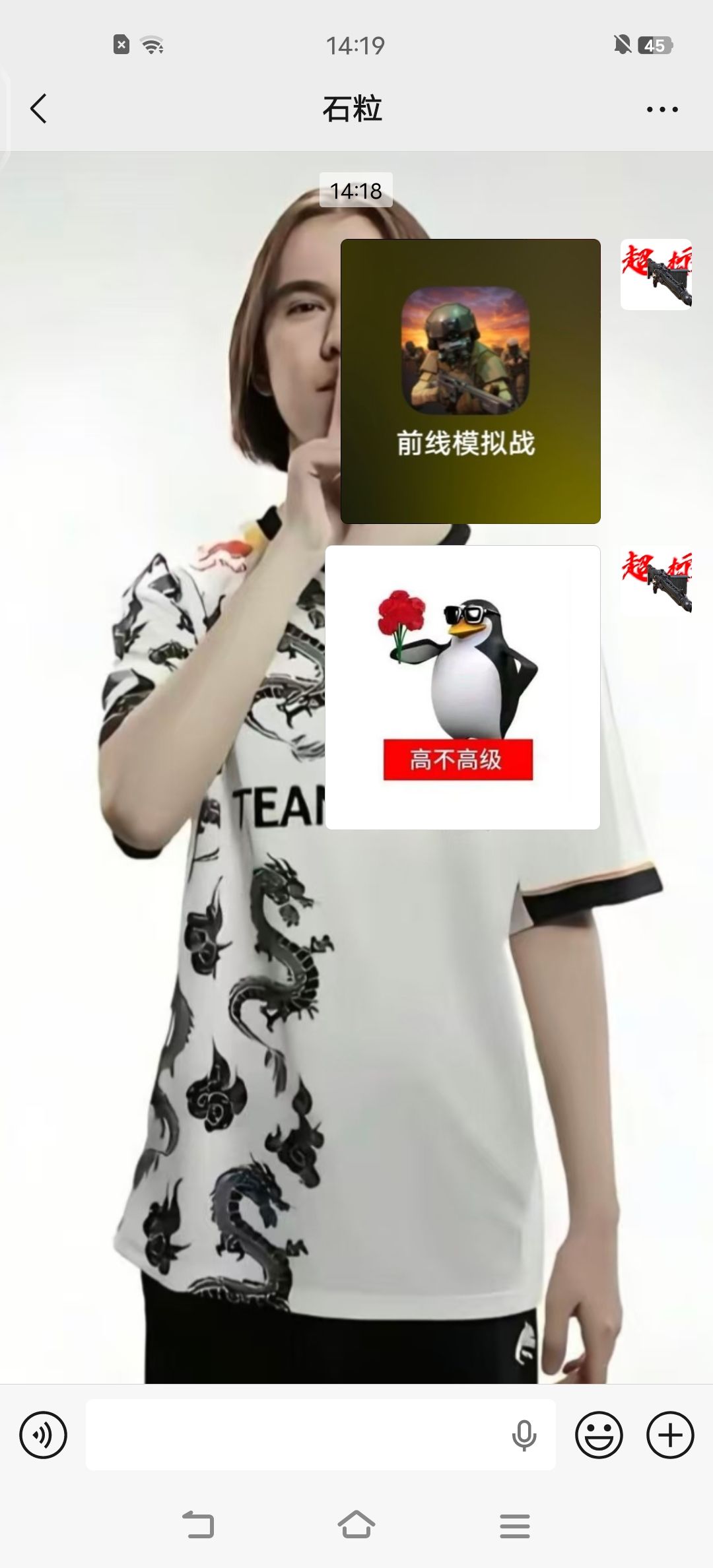 可怜的城巴佬没见过如此好物 1