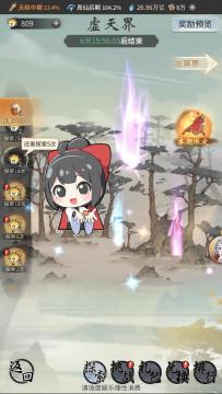 新探宝周 综合资源整理