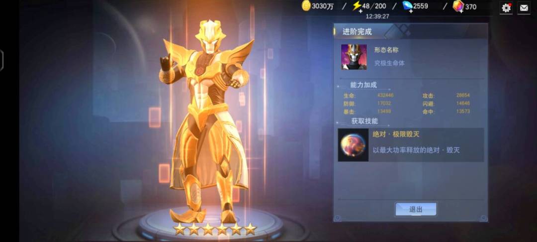 圆满了 2