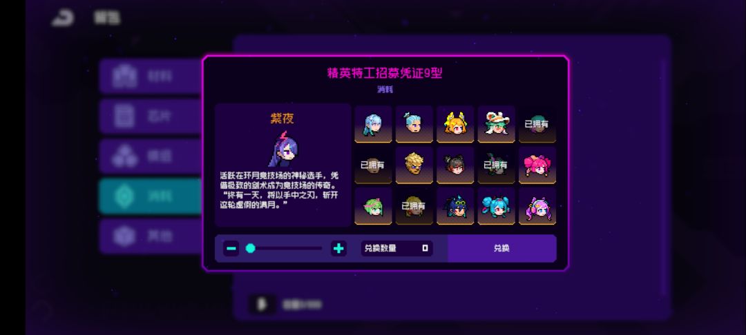 求助求助 2