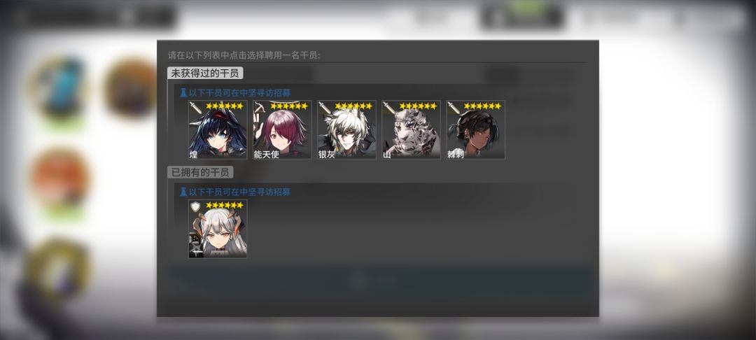 换什么呢 2