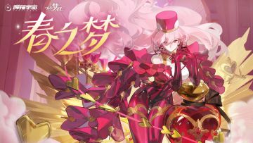 梦偶上新 | 问过DeepSeek了，它说春之梦是这样的