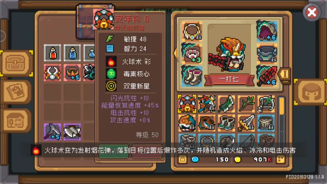 新boss年兽浅谈截图