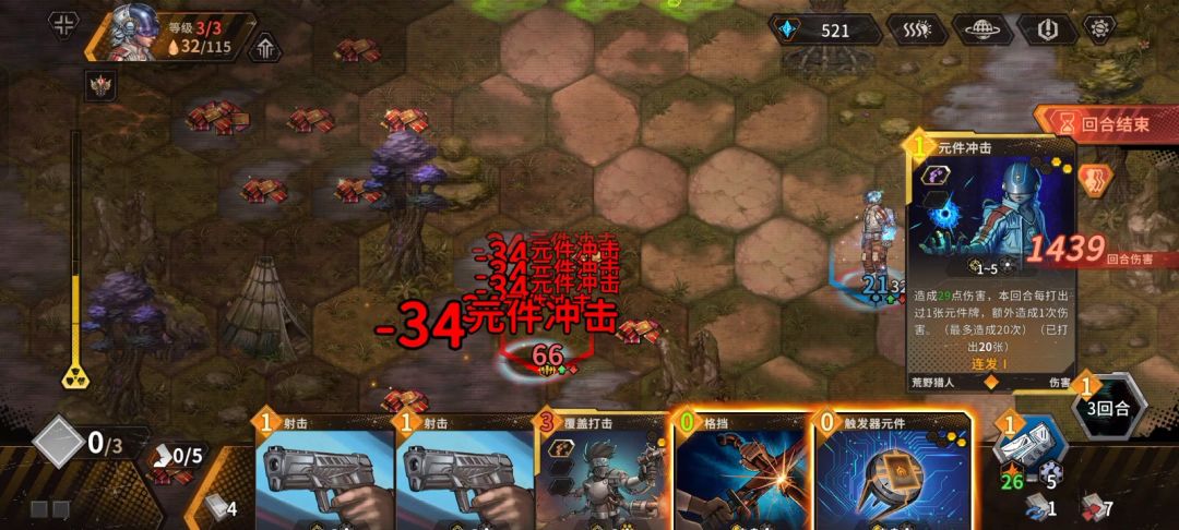 绝境是真的难,3级打1K2血脉的BOSS 2