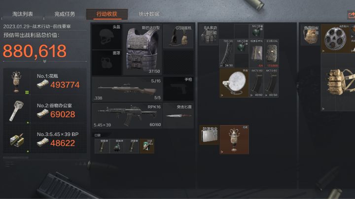 论要塞狙仔的素养截图