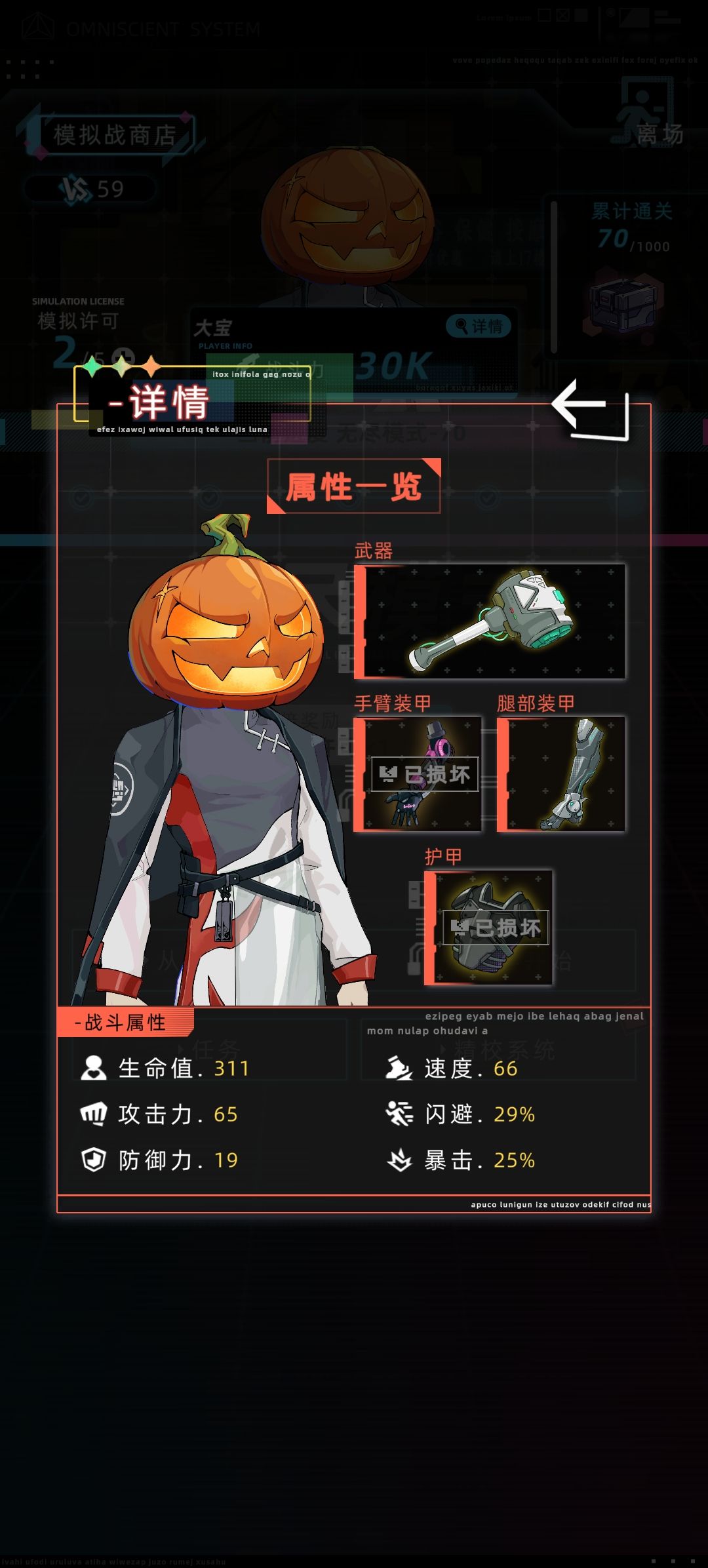 是我忘了吗? 2