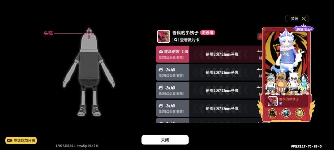 我只能说牛 1