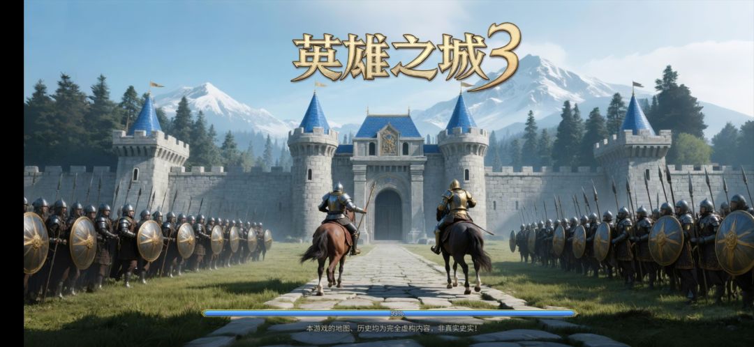 值得一试的游戏 3