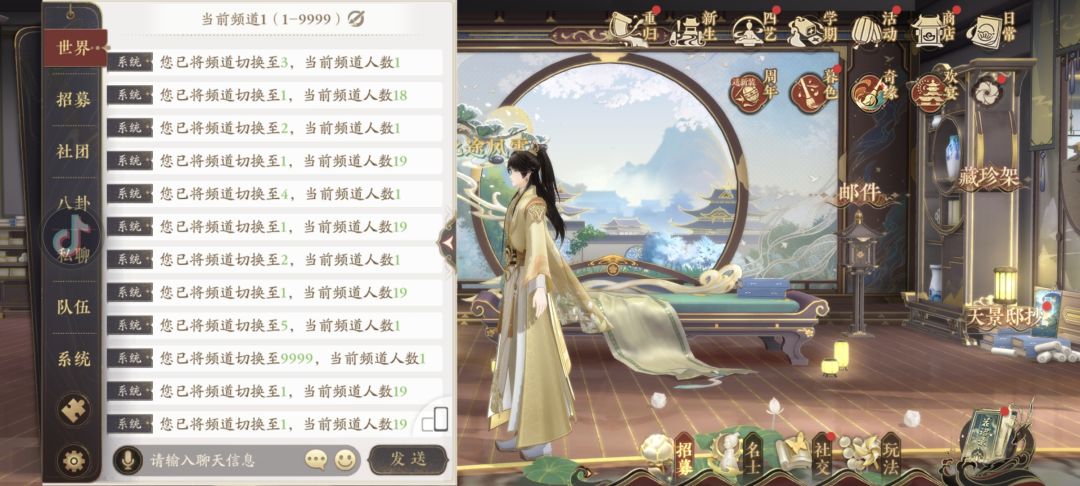 坐标墨子酥,周六晚上十点 1