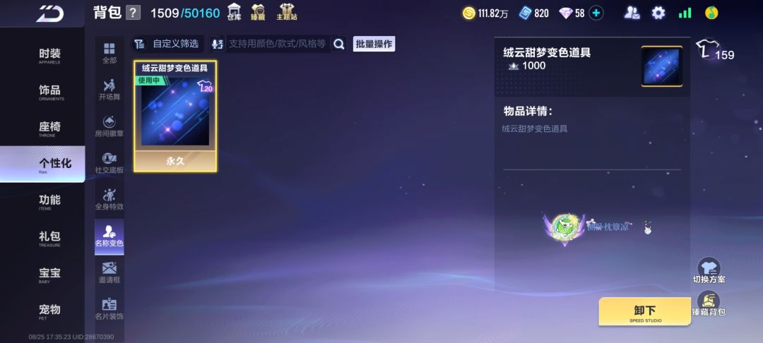 一发十连出了 2