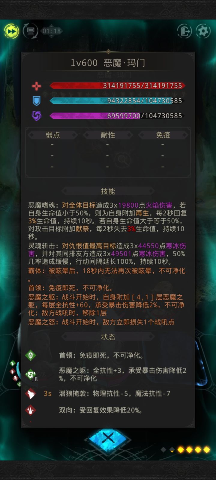怎么组都来了截图
