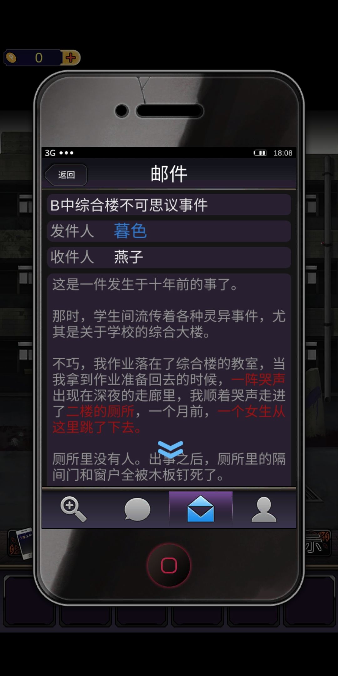 游戏感受🌈懂得尊重是多么的重要(੭ •_•)‼️ 2