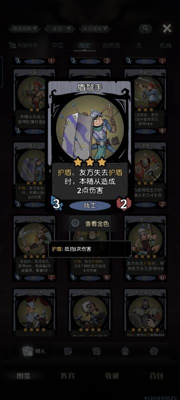 为什么我要申请把盾弩移出战士体系