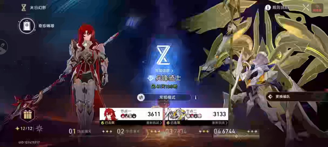 回归太难了 1