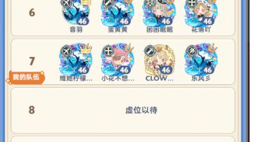 绝六攻略（文字版）