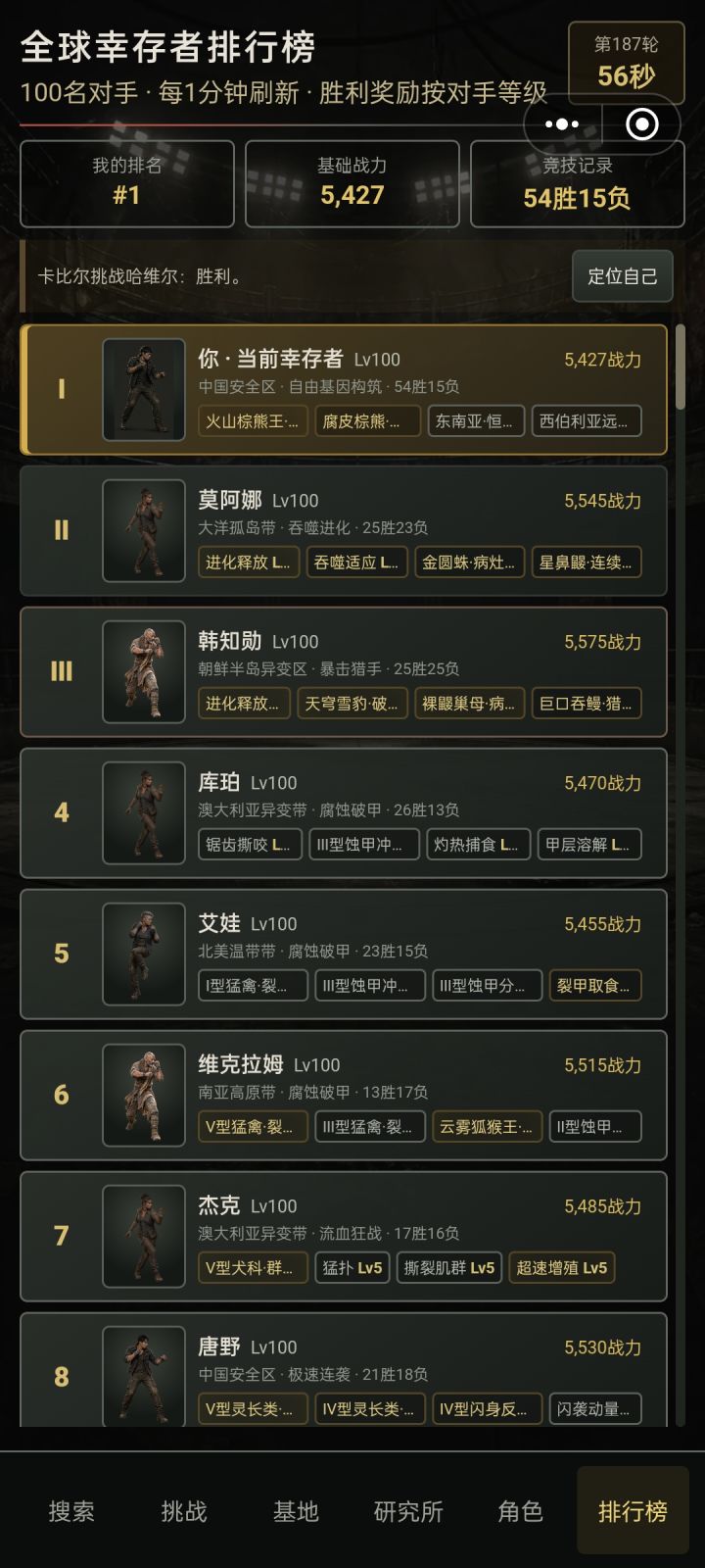 通关文牍截图