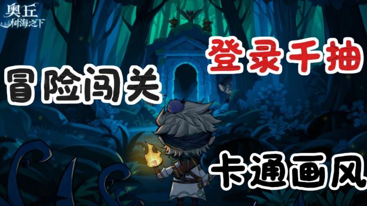 累计3000➕抽白嫖❗️只要良心,再【小】的游戏也会被玩家举高高❗️截图