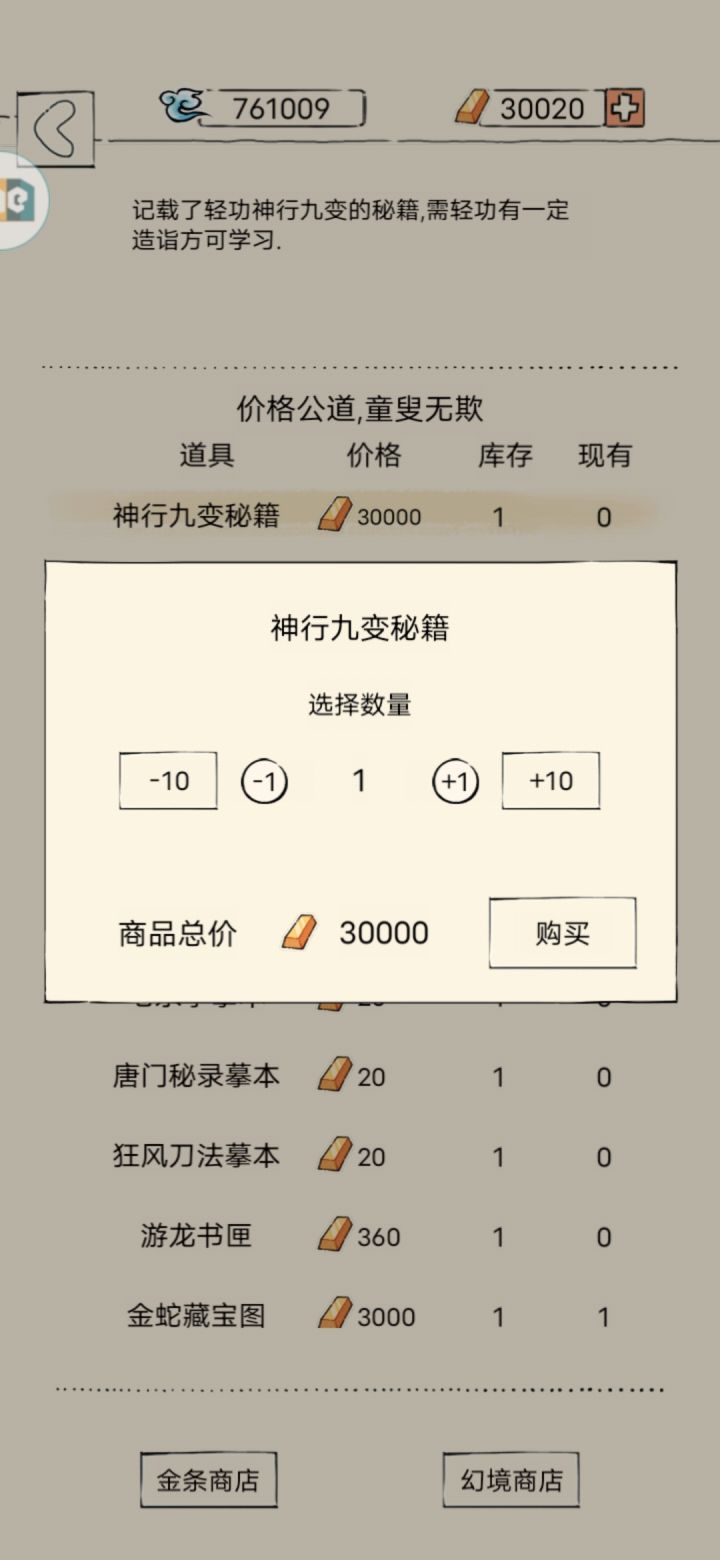 攒了小半年截图