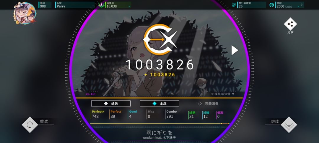 初见 1