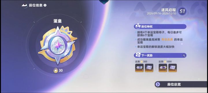 都蛋黄了我才知道的一个机制,开箱时候别人也凑过来的话是可以直接把你箱子里东西拿走的
我开了个号角,正在收拾保险箱腾地方,突然号角就没了,关上保险箱一看,一个巫帽草正在远去……
看见出彩,大家一定要先放进背包再倒腾保险箱
虽然不值钱,但真恶心透了截图