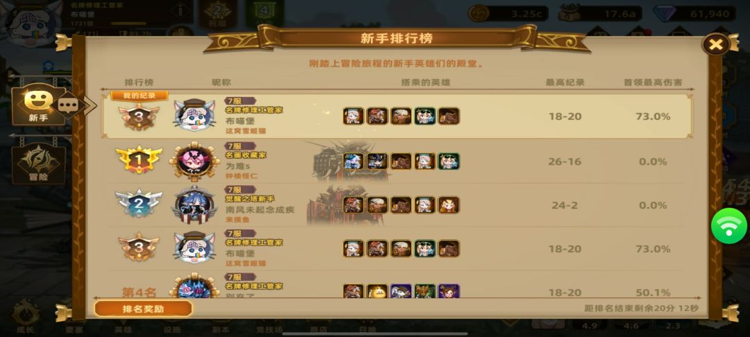倒计时啦! 1