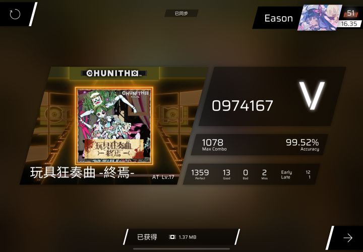 玩具在17的地位堪比当初bsIN在16的地位截图