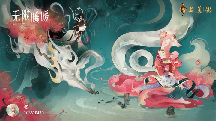 收集美好的开放世界截图