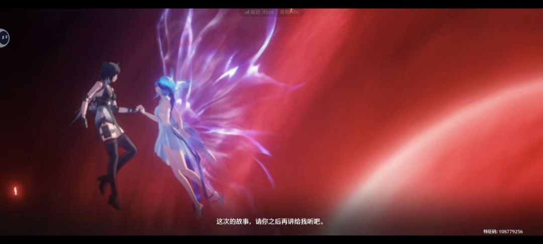 这次剧情顶级 4