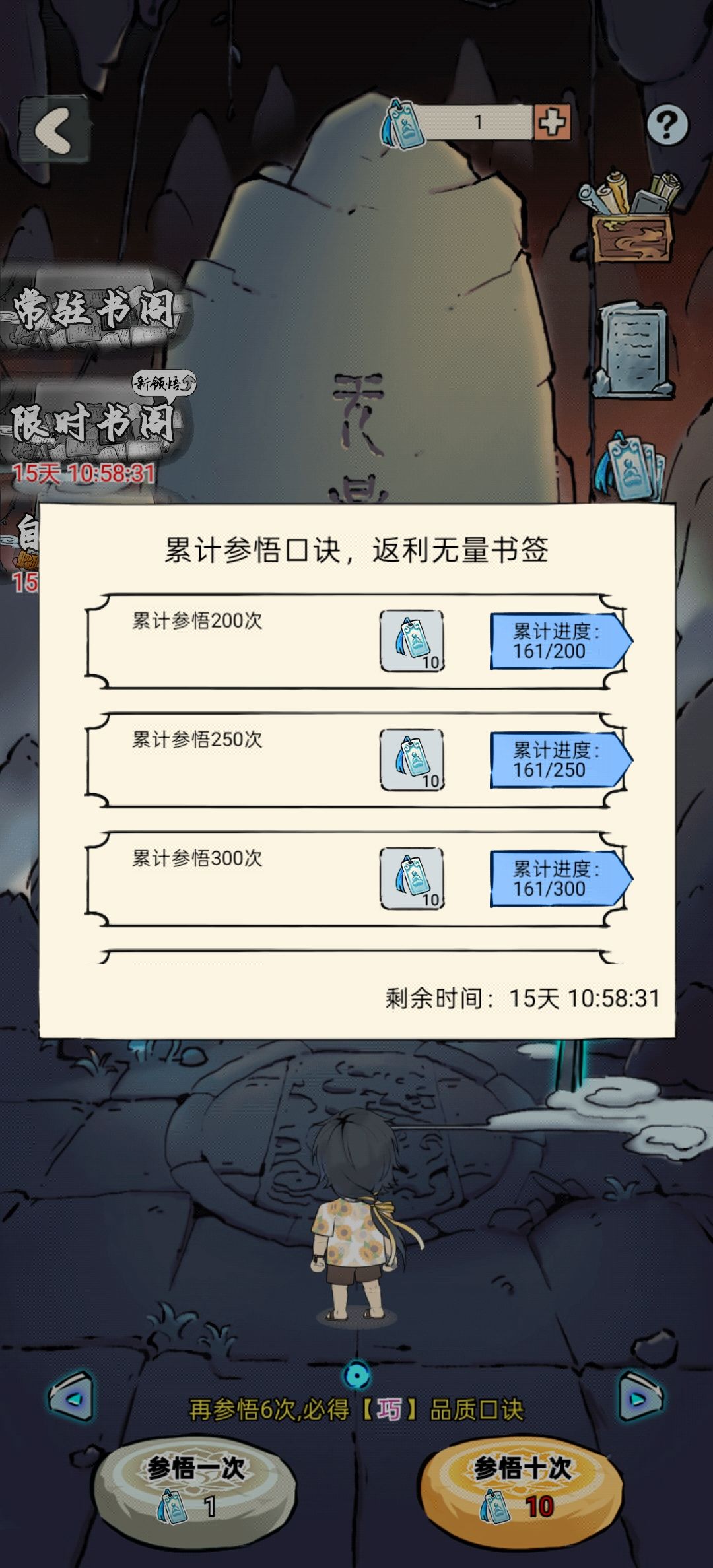 真香定律了 2