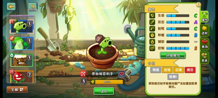 服了，就差一片啊啊啊啊！截图