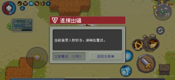 好消息！更新完有全新体验