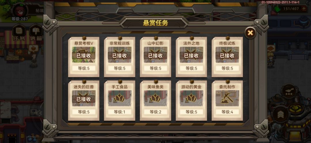 这里哪个好打点 1