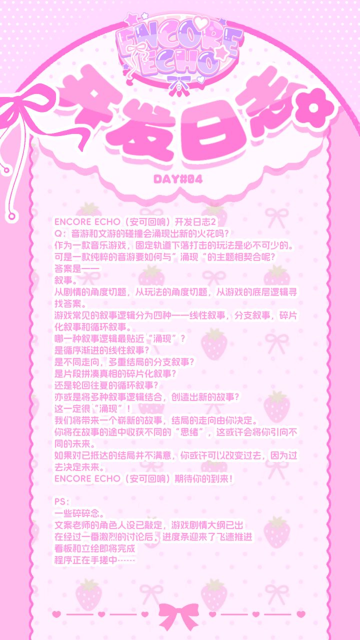 开发日志☆DAY04截图