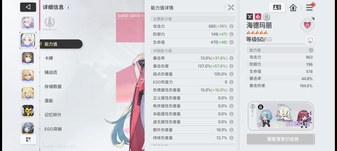 市长一拖二 9