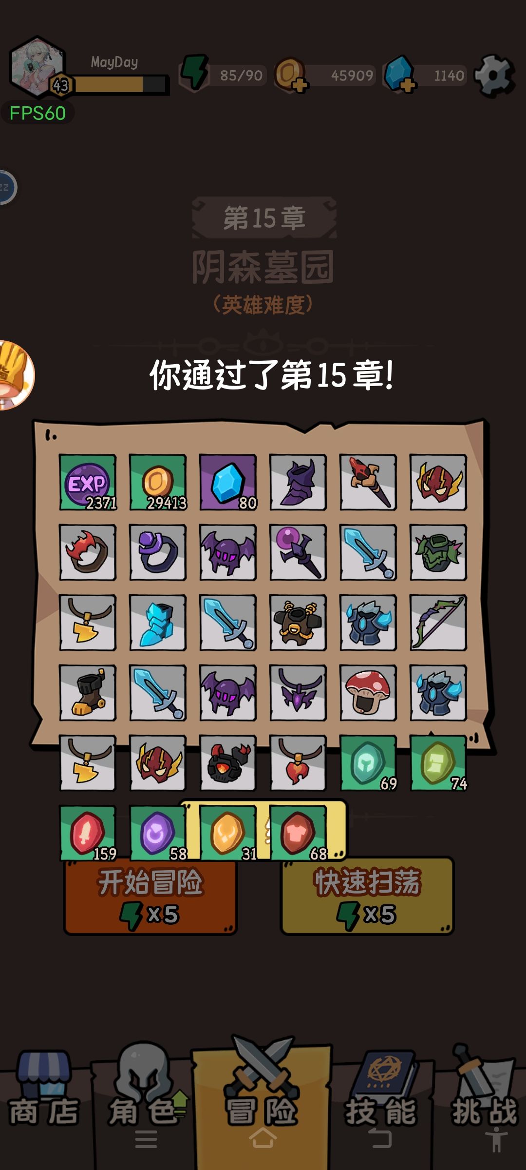 这个UI改改吧 1