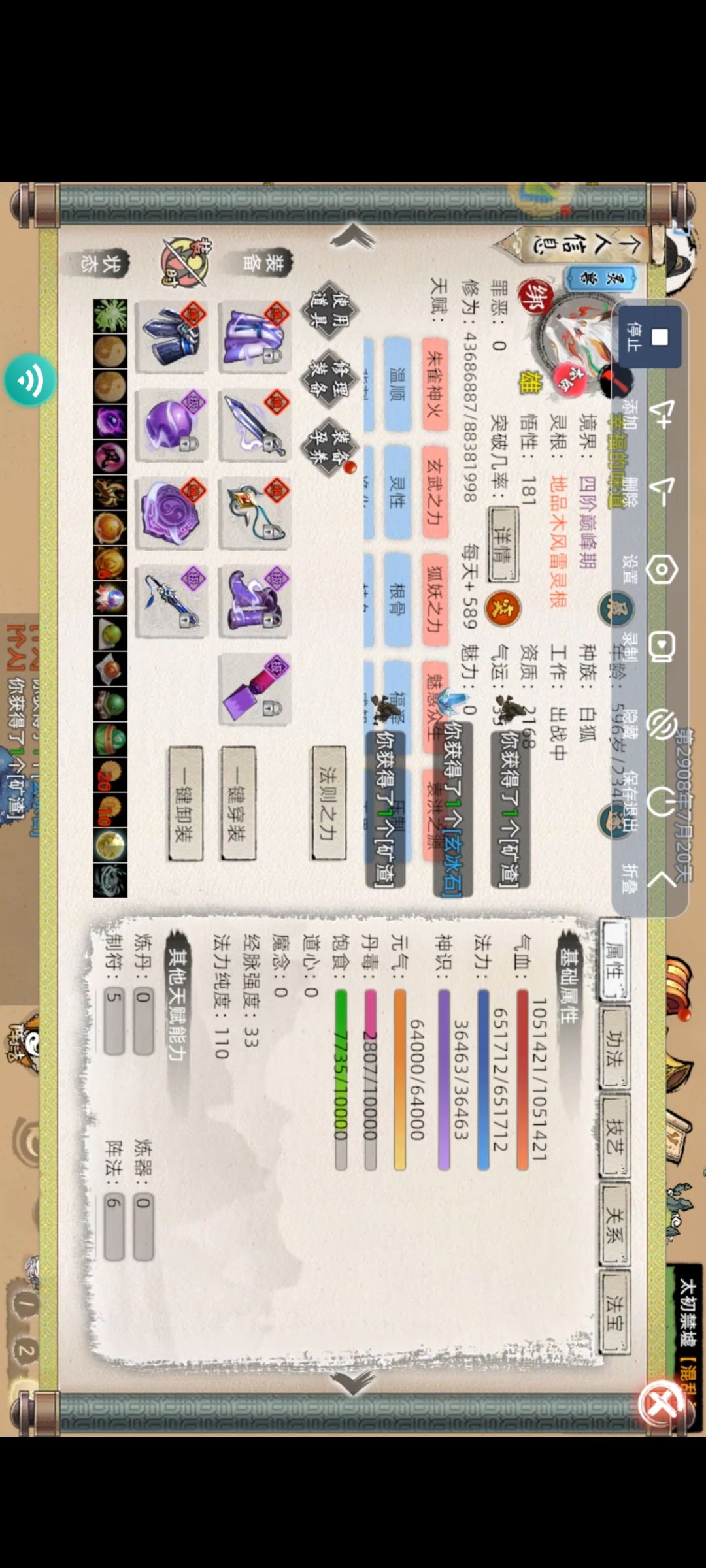 大佬帮我看看 2