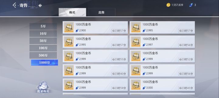 一个好消息和一个坏消息截图