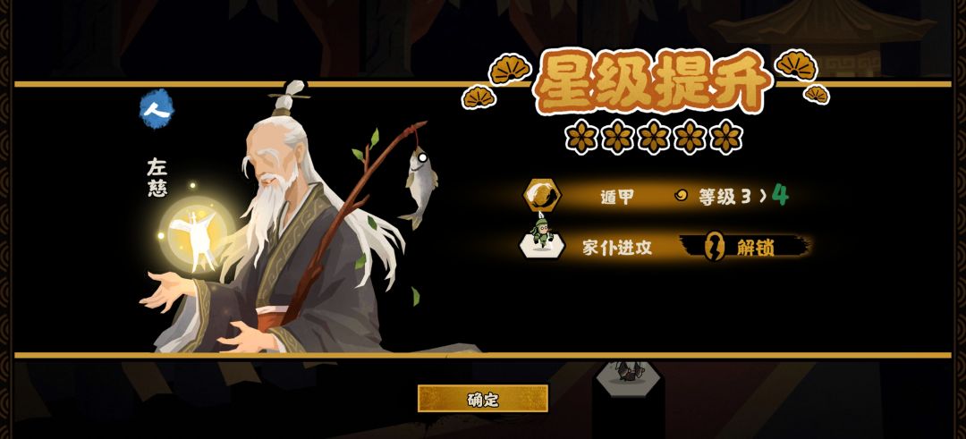 今日起,常驻吴国! 2