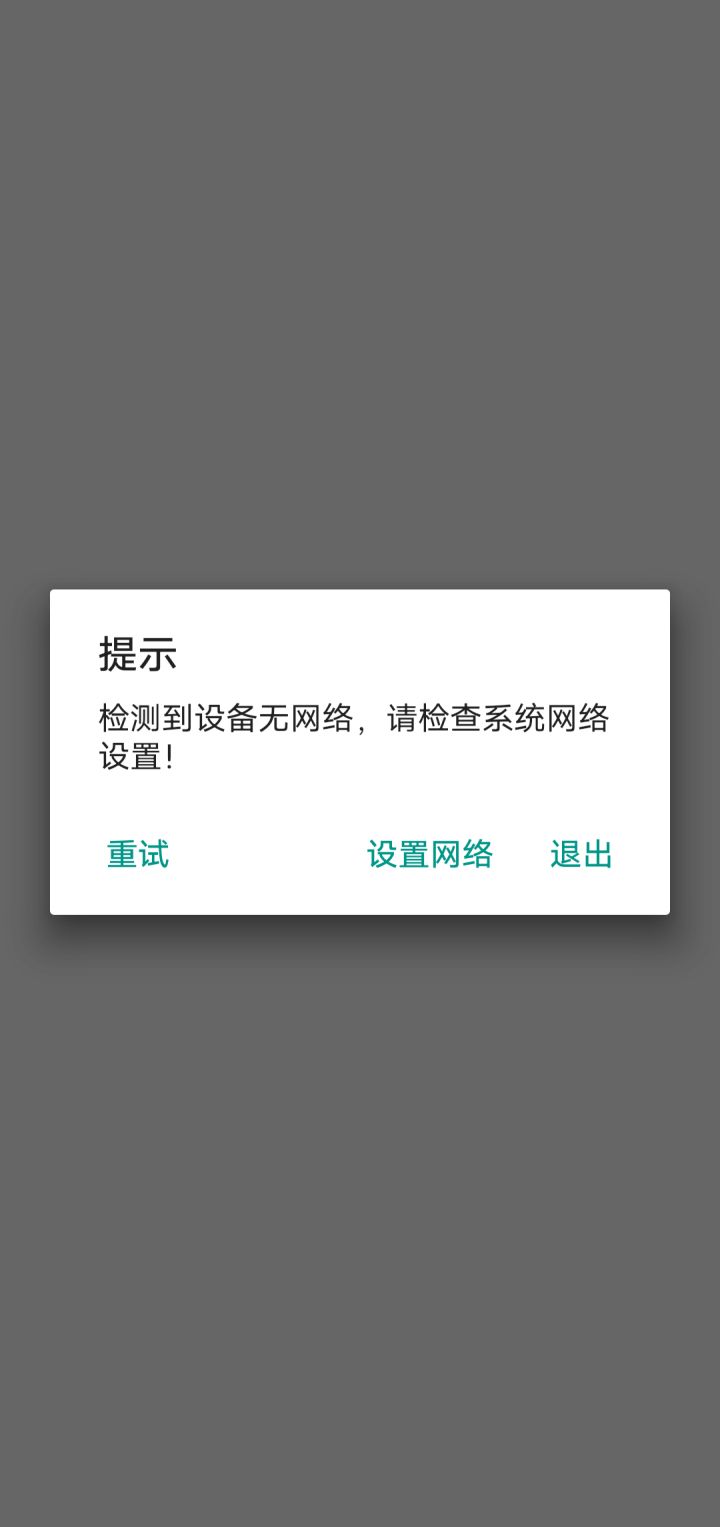 白菊花打不开截图